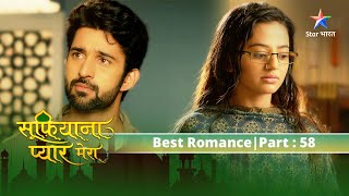 Zaroon ki pareshaani starbharat sufiyanapyaarmera starbharatromance [upl. by Sadick]