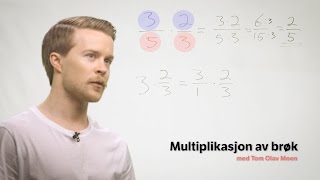 Multiplikasjon av brøk [upl. by Bowe]