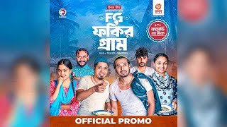 Fakir Gram  ফকির গ্রাম  Bangla Natok  Promo EagleDramaSeriesOfficial [upl. by Slavic]