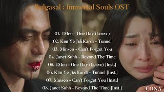 Full Part14 Bulgasal  Immortal Souls OST  불가살 OST  Playlist [upl. by Tootsie570]