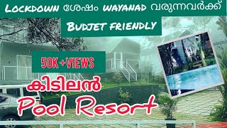 Levalor Resorts wayanad  The best Pool Resort in wayanad to visit after lockdown 😍 travel vlog [upl. by Yecam875]