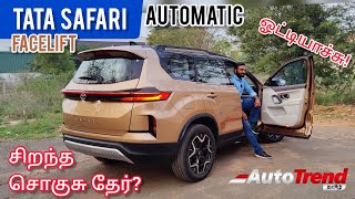 சிறந்த சொகுசு 7 Seat SUV  Tata Safari Facelift Detailed Drive Review  AutoTrendTamil [upl. by Shanda540]