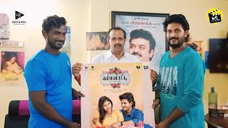 Commanatty  Review Pilot Movie  Anbu Selvan Sir  Venkat Munirathinam  Sundar Mahasri [upl. by Coplin]