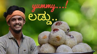 Rava laddu  ಸಜ್ಜಿಗೆ ಲಡ್ಡು  Sajjige laddu  sooji ladoo  Rave unde recipe  quick Indian sweet [upl. by Aerdnuahs]