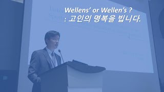 심전도 한 걸음 더 41 Wellens syndrome [upl. by Nale298]