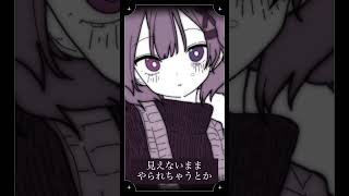 ロストアンブレラyuigot Remixを描いて歌ってみた shorts 歌ってみた [upl. by Sapphira]