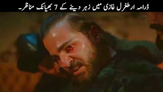 7 Poisoning Scenes in Drillis Ertugrul Ghazi  TOP X TV [upl. by Marj]