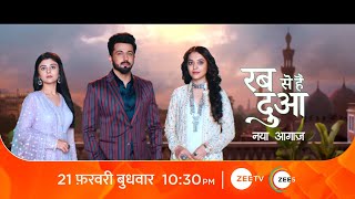 Rabb Se Hai Dua  रब से है दुआ  21st Feb 1030 PM  Promo  Zee TV [upl. by Yaluz755]