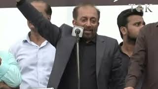 Farooq Sattar Slams KElectric for Profiting While Citizens Suffer  KElectric  MQM Protest [upl. by Jillayne436]