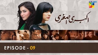 Akbari Asghari  Episode 09  sanambaloch humaimamalick fawadkhan  HUM TV [upl. by Luca]