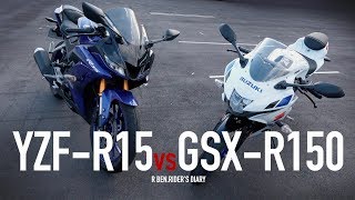 誰是輕檔王？GSXR150 vs YZFR15v3，直接換騎評測  第一人稱 [upl. by Glynn]