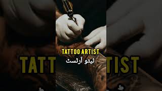 Haram Jobs In Islam shorts islam youtubeshorts halal [upl. by Gyasi]