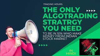 Secret to Success Unveiling Ultimate Option Trading Strategy [upl. by Tatiania]