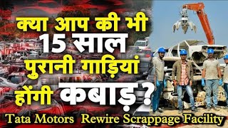 Transforming EndofLife Vehicles at Tata Motors Rewire Chandigarh Plant  Scraping Process Revealed [upl. by Animor]