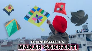 Kite Fight on Makar Sakranti 😱 patang  Kites  Manjha [upl. by Notse]