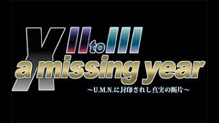 Xenosaga A Missing Year [upl. by Aillimac]