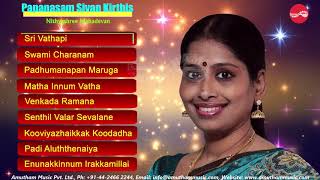 Papanasam Sivan Kirthis  Nithyashree Mahadevan Juke Box [upl. by Ecnedurp]