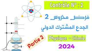 Tronc commun  Contrôle 2 semestre 1  Partie Chimie  Modèle 1 [upl. by Laspisa972]