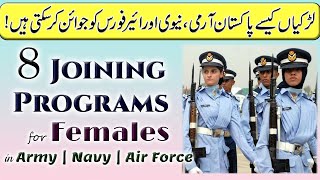 8 Joining Programs for Females in Pak Army Navy amp Air Force  PakEduCareer [upl. by Varin]