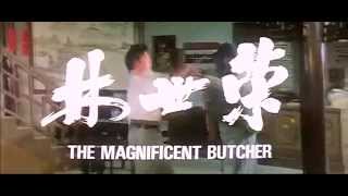 The Magnificent Butcher 1979 original trailer [upl. by Enaej787]