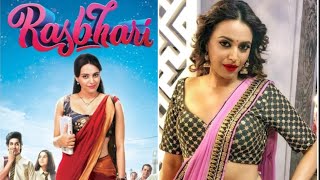 Rasbhari Web Series Review  Rasbhari Full Episodes Review  Swara Bhaskar  Prime Video  रसभरी [upl. by Sinaj]