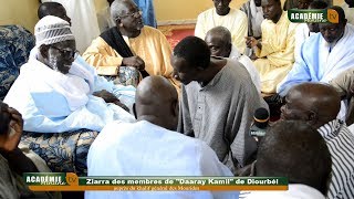 Ziarra des membres de Daaray Kamil de Diourbél auprès du khalif général des Mourides [upl. by Ahseken]