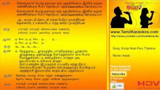 Omana muhammadine othinayachilla karaoke with lyrics [upl. by Aime]