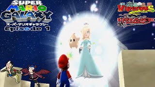 Viperous amp Drake Super Mario Galaxy スーパーマリオギャラクシー episode 1 A Galactic Adventure [upl. by Ledua]