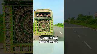 dhamal Dj Aniket Raj Saidpur 6201787430 shorts djsetup newreels djsetupvideo [upl. by Blight600]