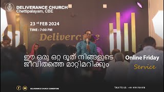 DELIVERANCE CHURCH Coimbatore Friday online service PrJoseph vp [upl. by Roti]