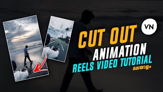 CUT OUT IMAGE ANIMATION TUTORIAL  INSTAGRAM REELS TRENDING TUTORIAL  REELS CUT OUT ANIMATION EDIT [upl. by Arait]