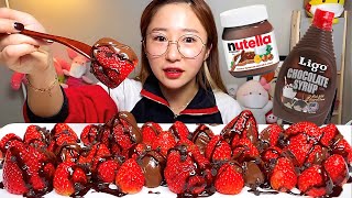 딸기 누텔라 초코시럽 초코칩 초코딸기 과일 먹방 Dessert Mukbang [upl. by Chaim983]