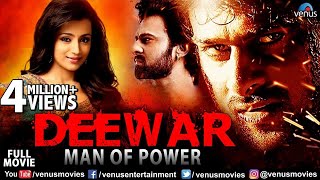 Deewar Man Of Power  Full Hindi Dubbed Movie  Hindi Action Movies  Prabhas  Trisha Krishnan [upl. by Luhar963]