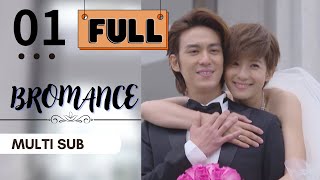 【FULL】Bromance  EP01  愛上哥們  Chinese Drama  Taiwanese Drama  Studio886 [upl. by Yakcm647]