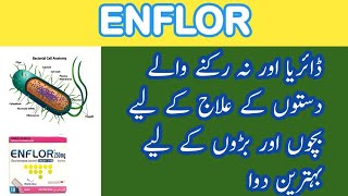 Uses of Enflor Sachet  Benefits of Enflor Sachet [upl. by Tarton]