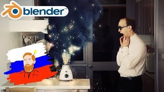 BLENDER для АБСОЛЮТНЫХ новичков  Начало работы [upl. by Ettenoj]