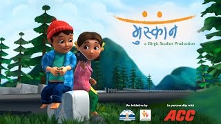 Muskaan  Animation Short Film on Gender Equality and Female Foeticide [upl. by Nawed]