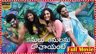 Kanulu Kanulanu Dochayante Telugu Full Movie  Dulquer Salman  Ritu Varma  TFC Films [upl. by Christabelle]