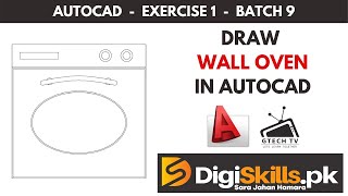 Digiskills AutoCAD Exercise 1 Batch 9 Solution  How to draw Wall Oven in AutoCAD 2020 [upl. by Sherilyn61]