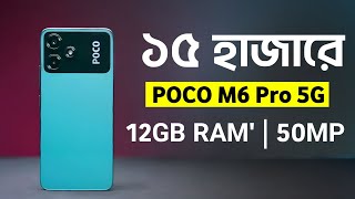 Poco M6 Pro Vs Poco X6 Vs Poco X6 Pro [upl. by Sharyl]