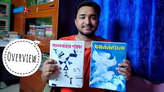 Anandamela Pujabarshiki 2024  Sharadiya Anandabazar 2024  আনন্দমেলা এবং আনন্দবাজার পূজাবার্ষিকী [upl. by Lihas]