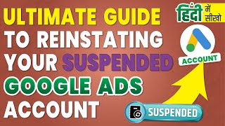 Ultimate Guide To Reinstating Your Suspended Google Ads Account [upl. by Anoid693]