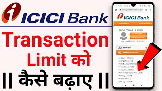 How to increase transaction limit in icici bank online  how to set transaction limit in icici bank [upl. by Geer]