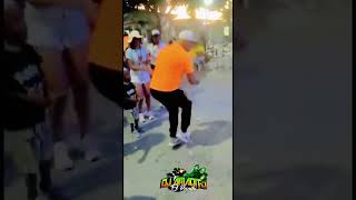 Bailando champeta en Barranquilla en carnaval djamaditoelpupilochampetaafricanachampeta [upl. by Mcgee343]