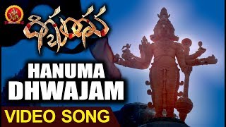 Digbandhana Full Video Songs  Dikkule Mokku Video Song  Dhee Srinivas Praveen Sravani [upl. by Ojela]