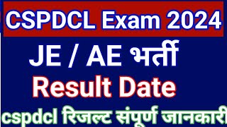 cspdcl je exam 2024 result  cg vyapam je ae result update  CSPDCL JE AE Result Date Cut Off [upl. by Aecila]