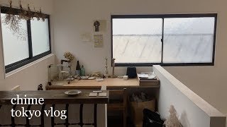 차임도쿄일상 vlog  혼자교토여행2 이치죠지 느긋한 산책 사천요리 낙타 카모가와에서 노을보기 브이로그 [upl. by Julianne326]