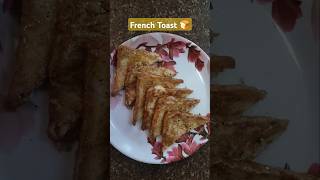 French Toast 🍞😋👌 breakfast easy cooking food foodshorts trending taubatauba music [upl. by Lainahtan402]