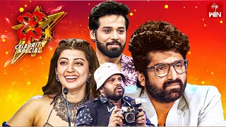 Dhee Celebrity Special  7th February 2024  Hyper Aadi Pranitha Nandu  Full Episode  ETV Telugu [upl. by Affra421]