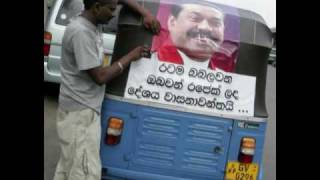 Mahinda Rajapaksa  Presidential Election Campaign Song [upl. by Tapes]